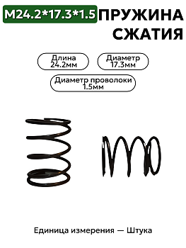 24,2х17,3х1,5 в Нижнем Новгороде